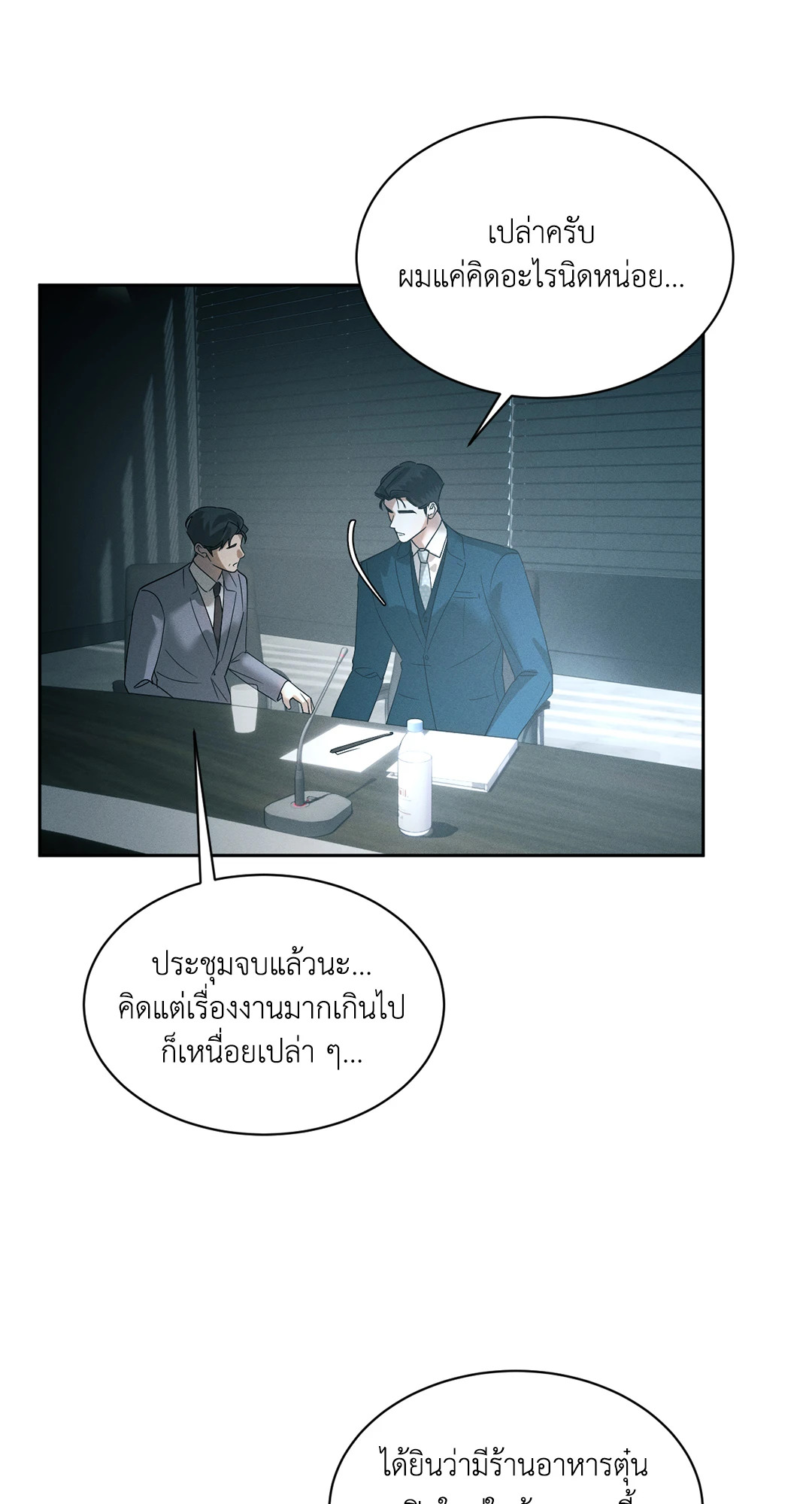 หน้า 50