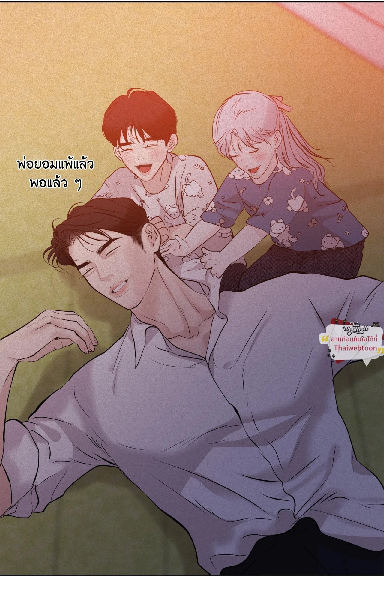 หน้า 98