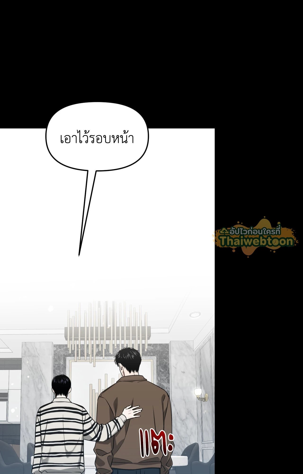 หน้า 61