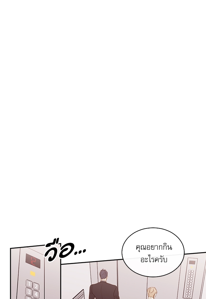 หน้า 87