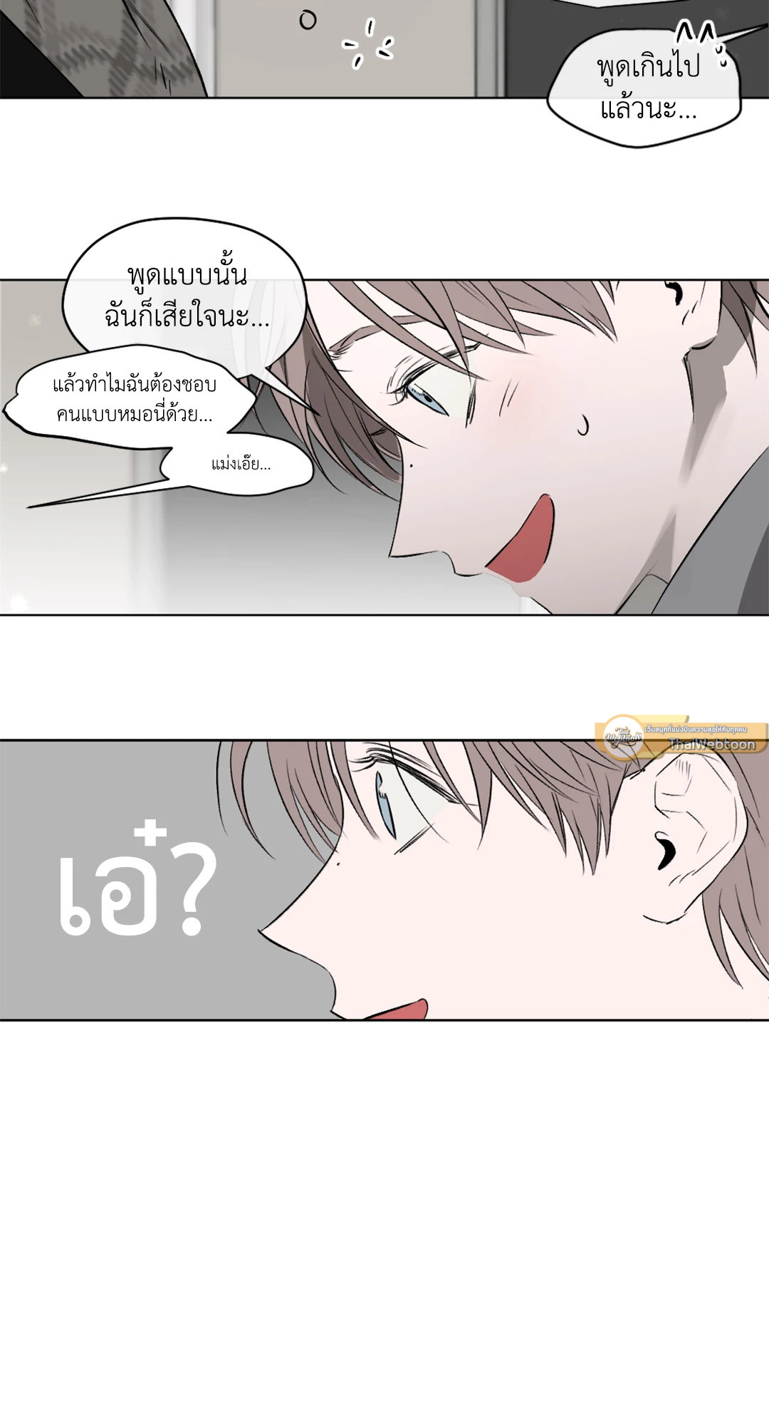 หน้า 53
