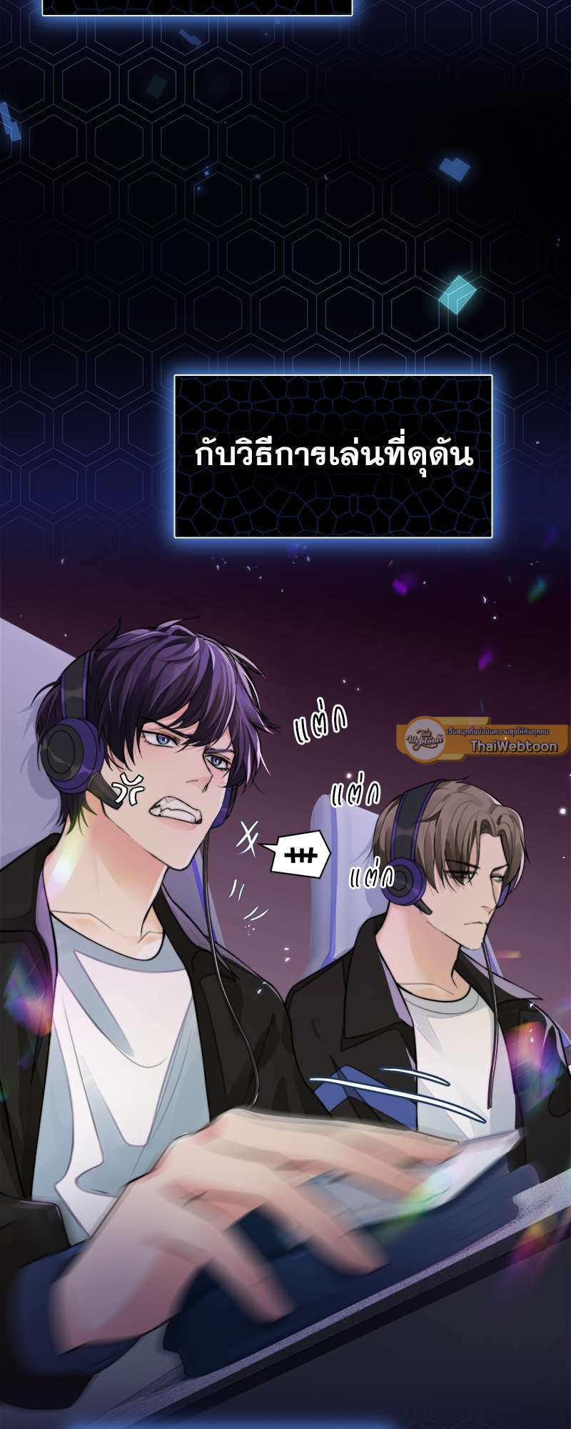 หน้า 3