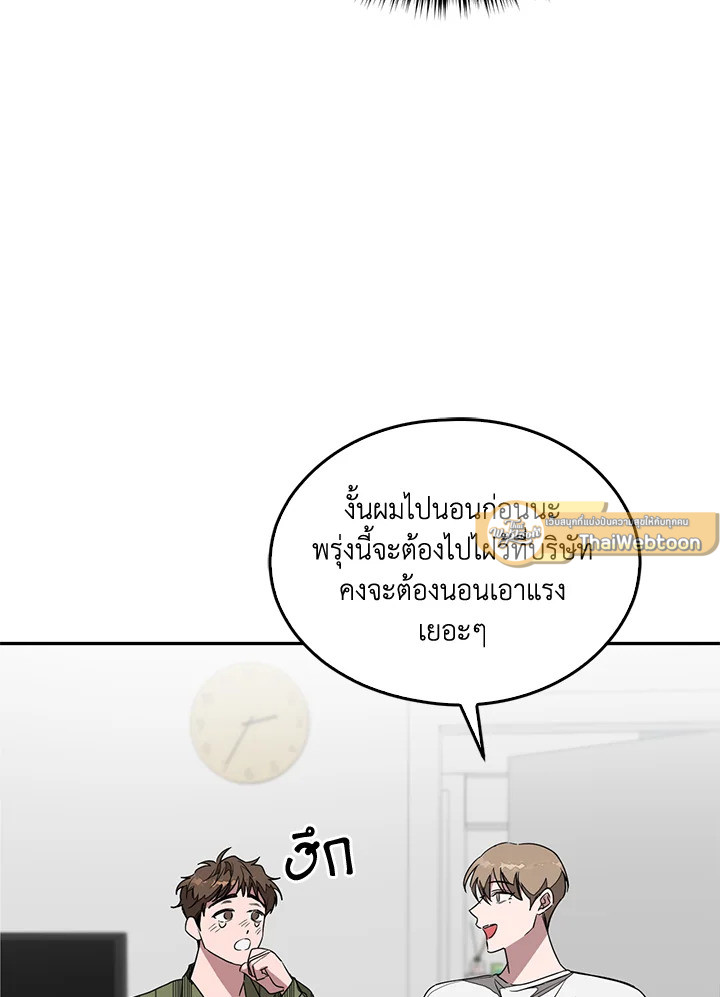 หน้า 53