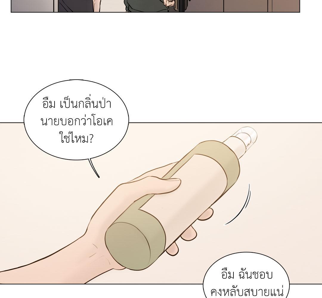 หน้า 67