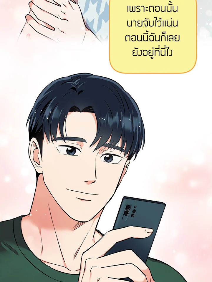 หน้า 74