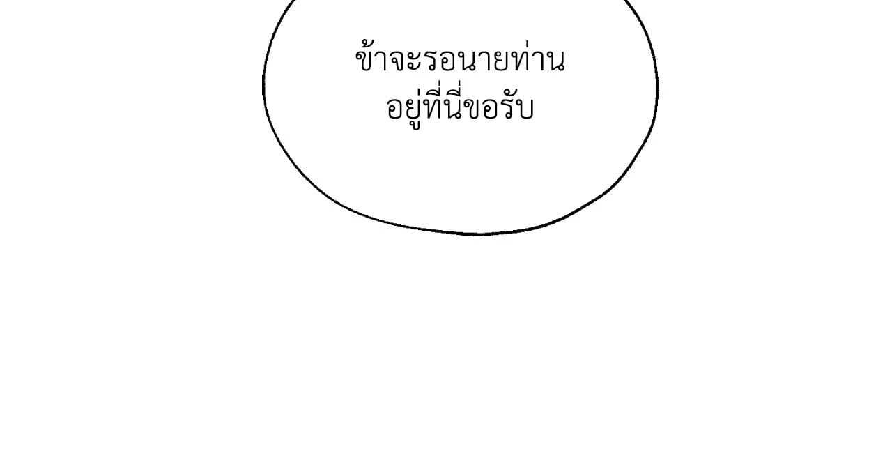 หน้า 110