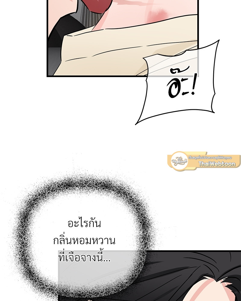 หน้า 71