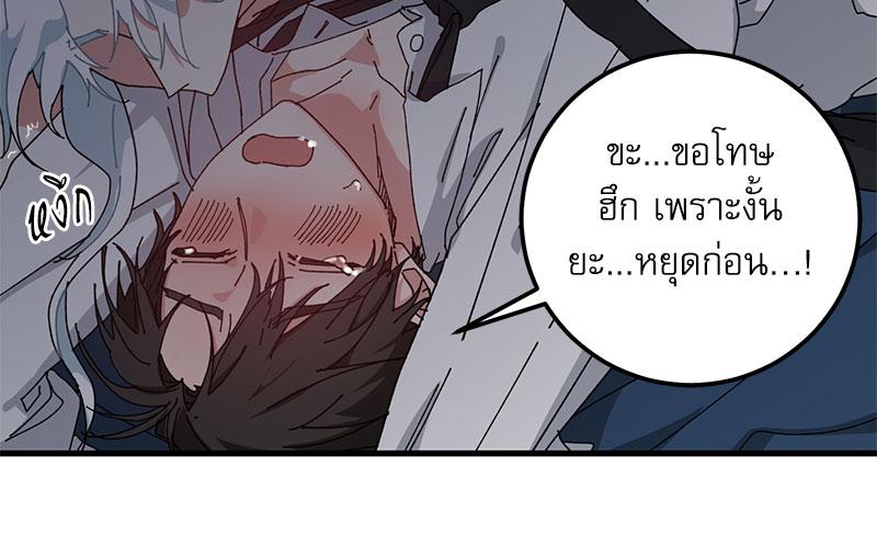 หน้า 74