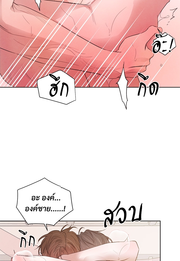 หน้า 74