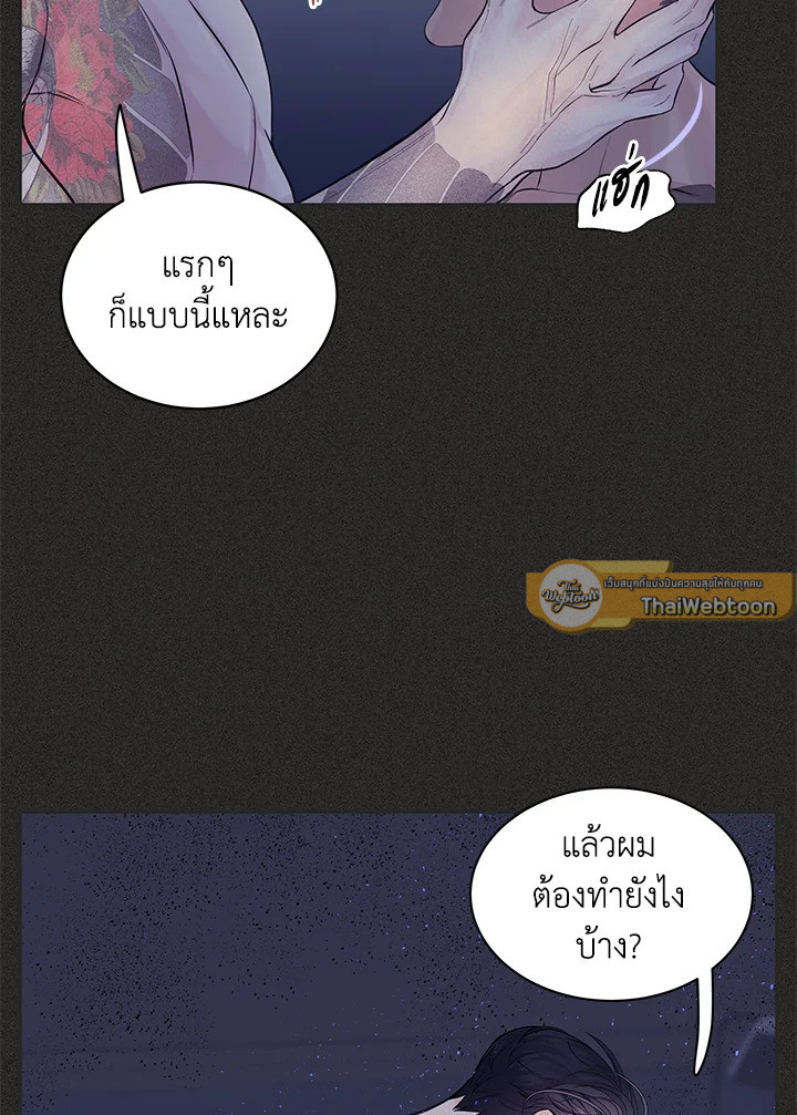 หน้า 114