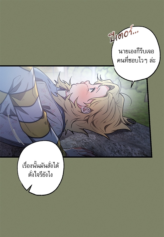 หน้า 73