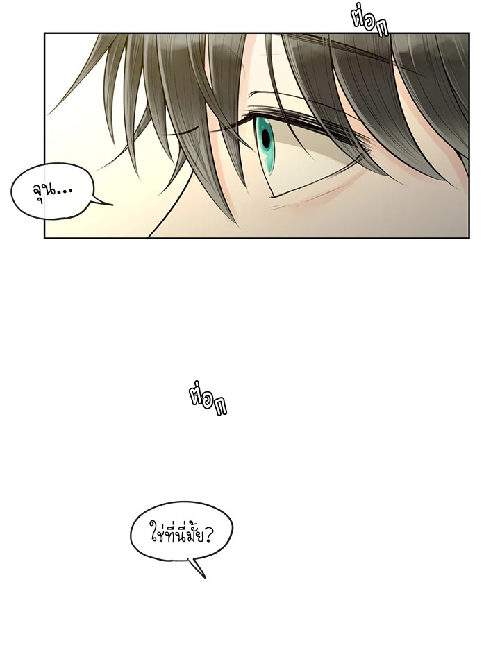 หน้า 93
