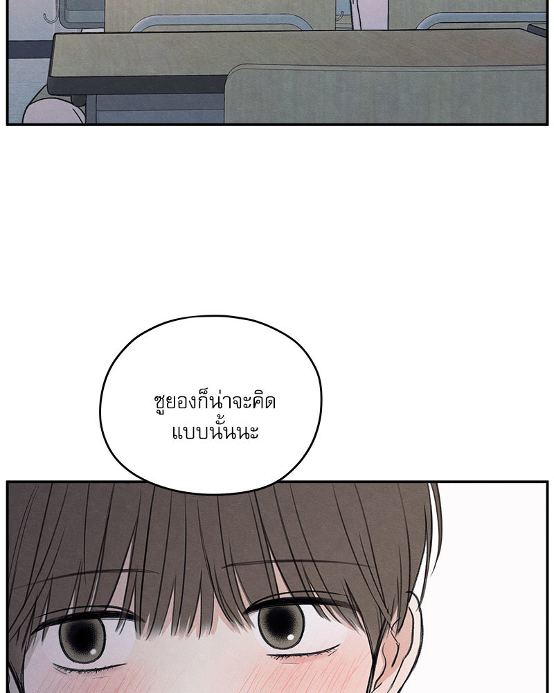 หน้า 100