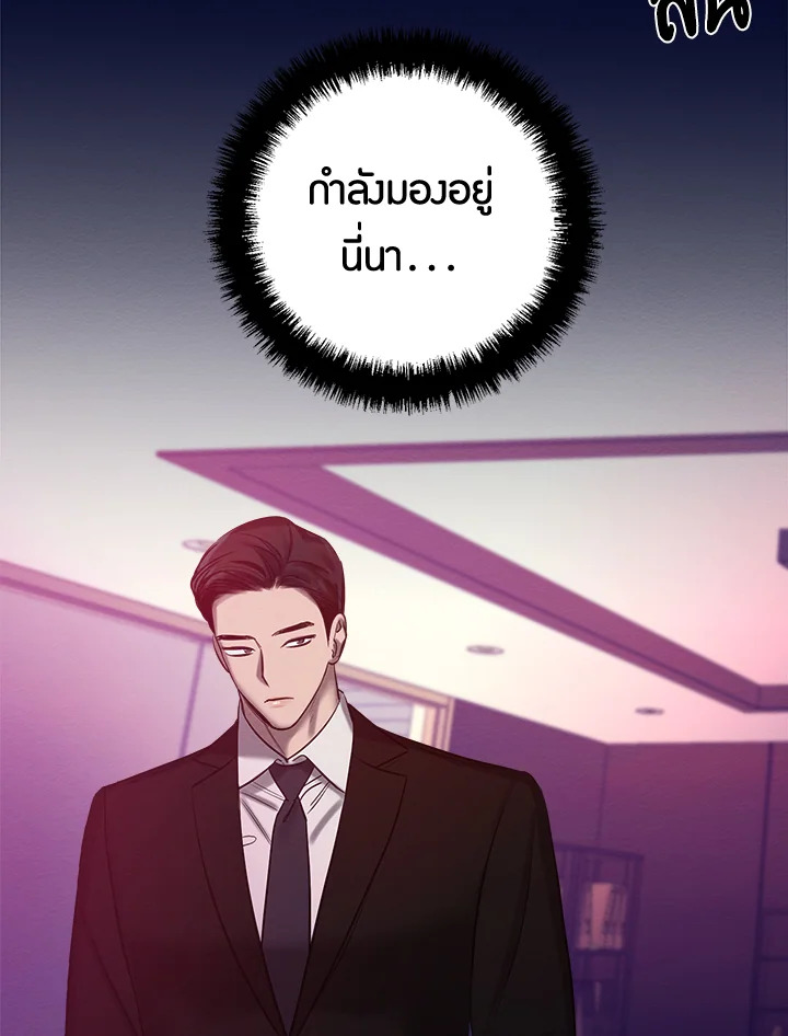 หน้า 77