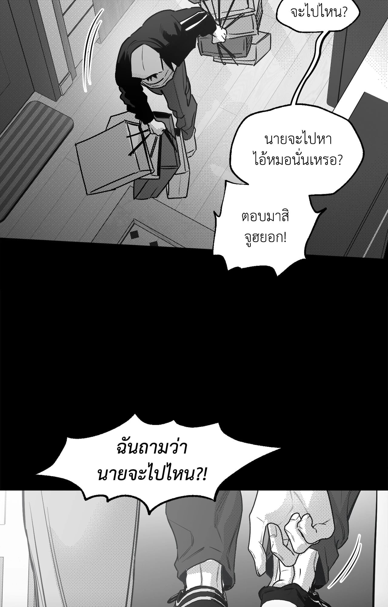 หน้า 74