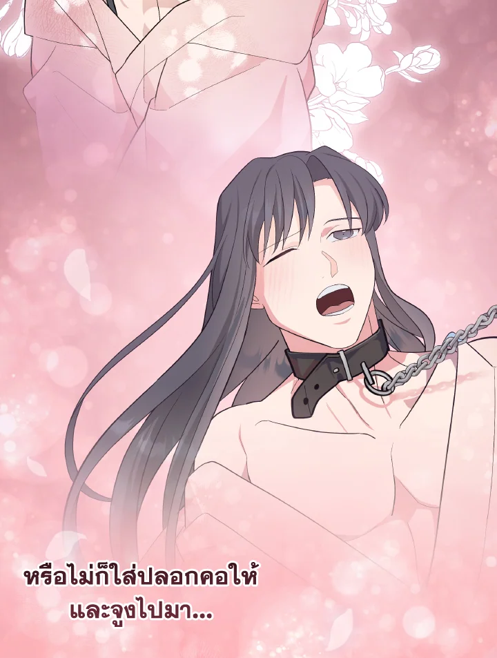 หน้า 69