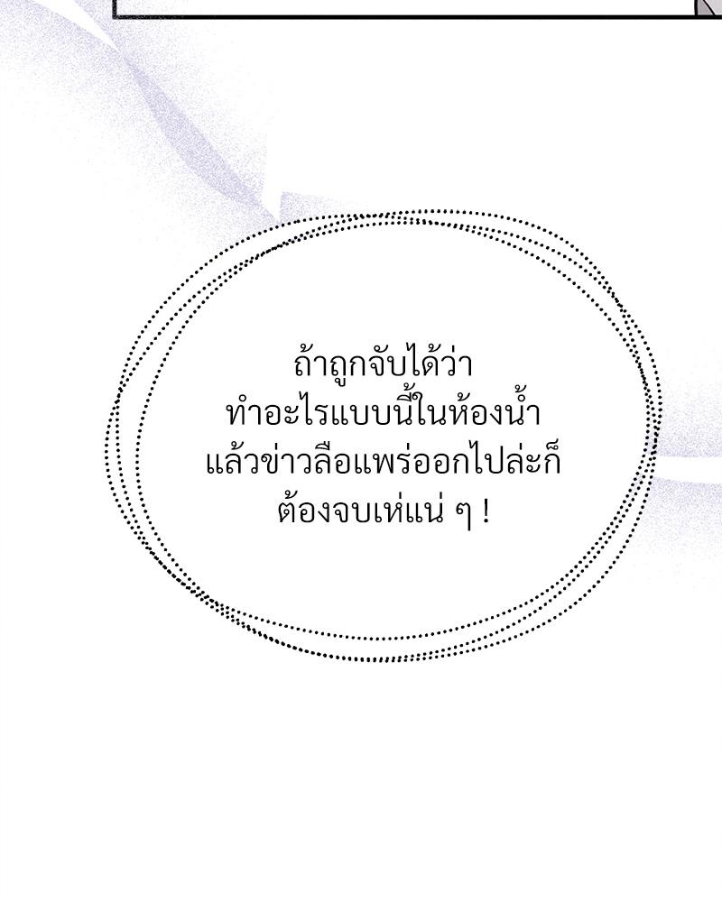 หน้า 140