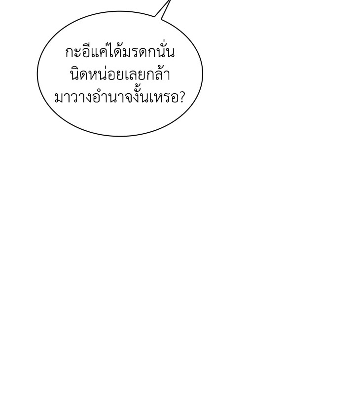 หน้า 106