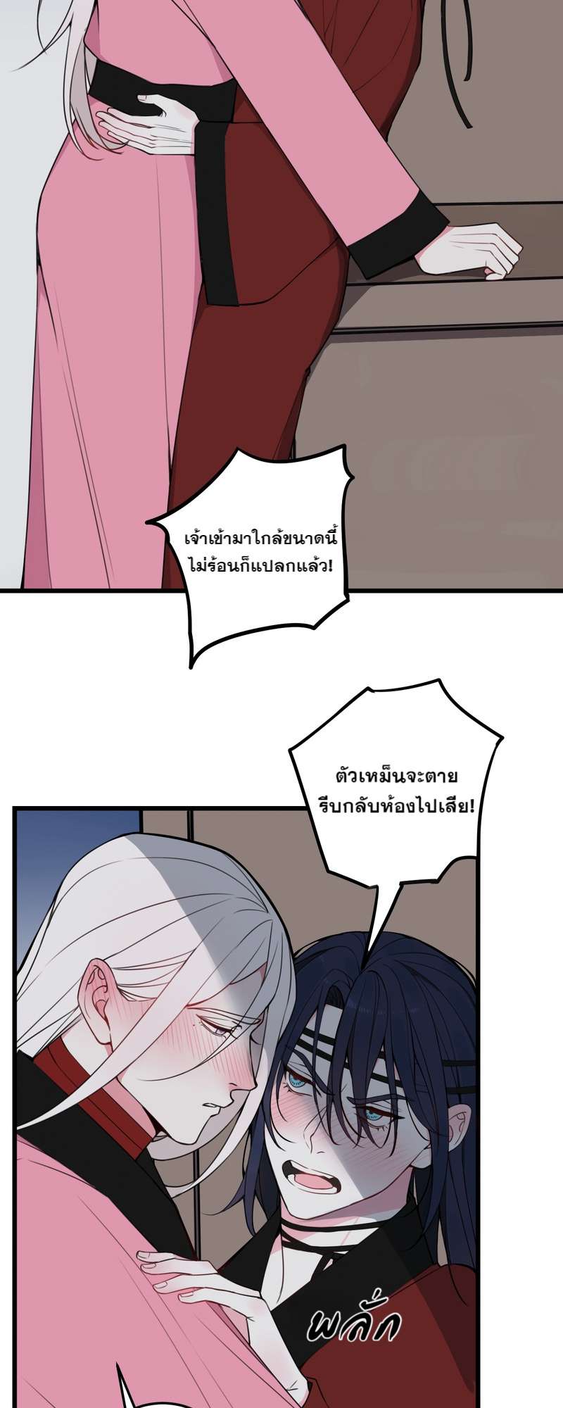 หน้า 24