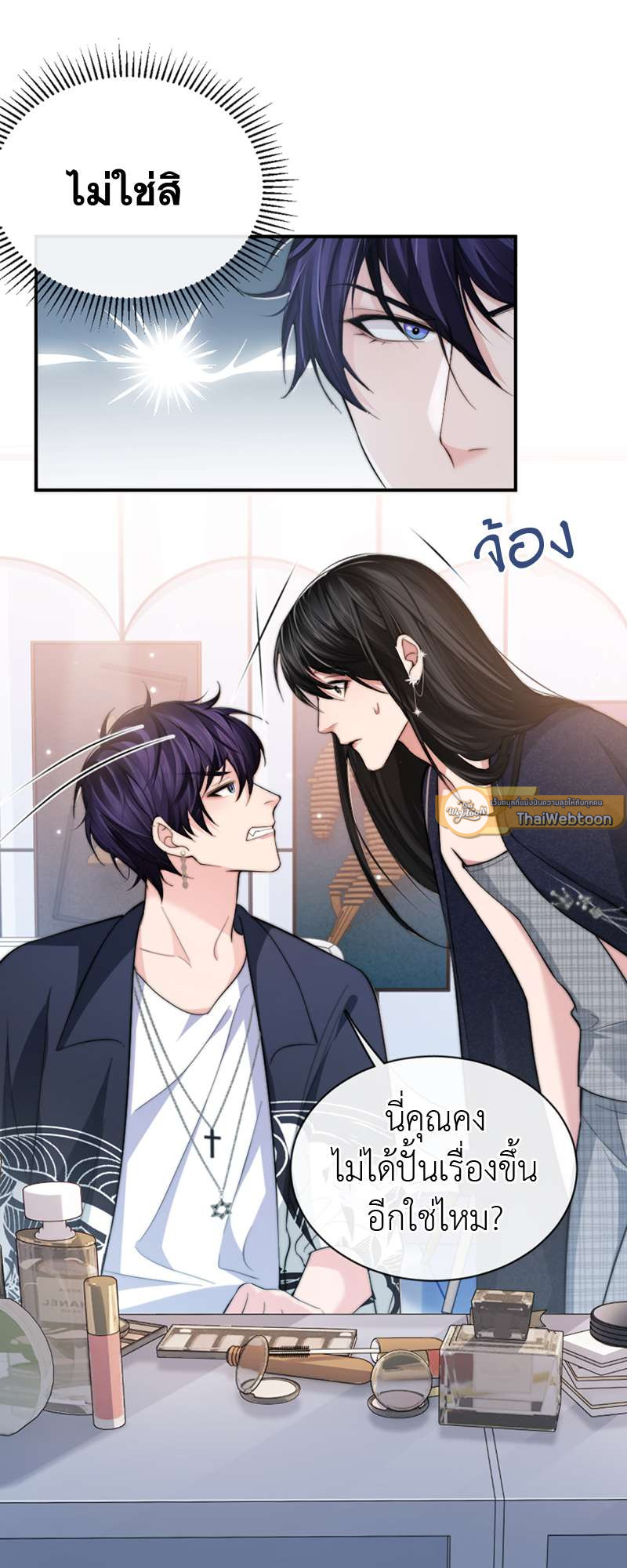หน้า 29