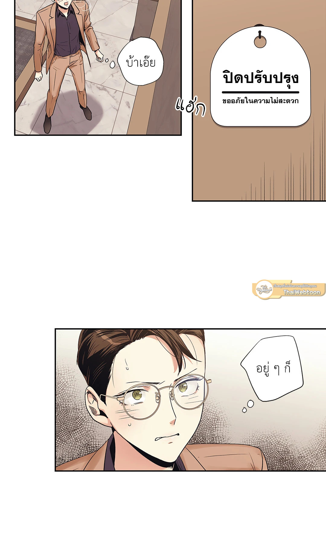 หน้า 47