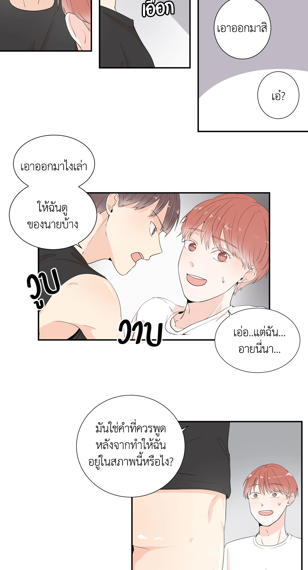 หน้า 36
