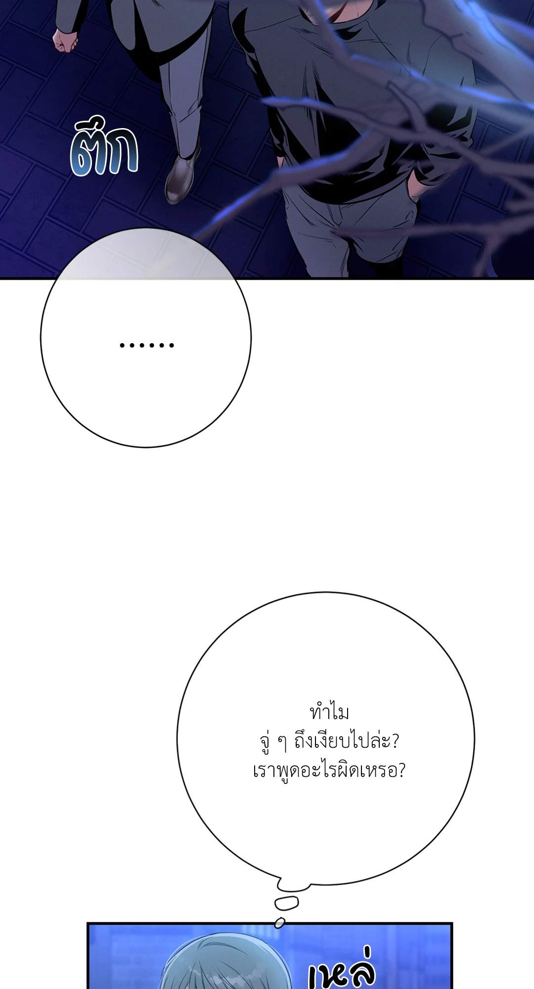 หน้า 71