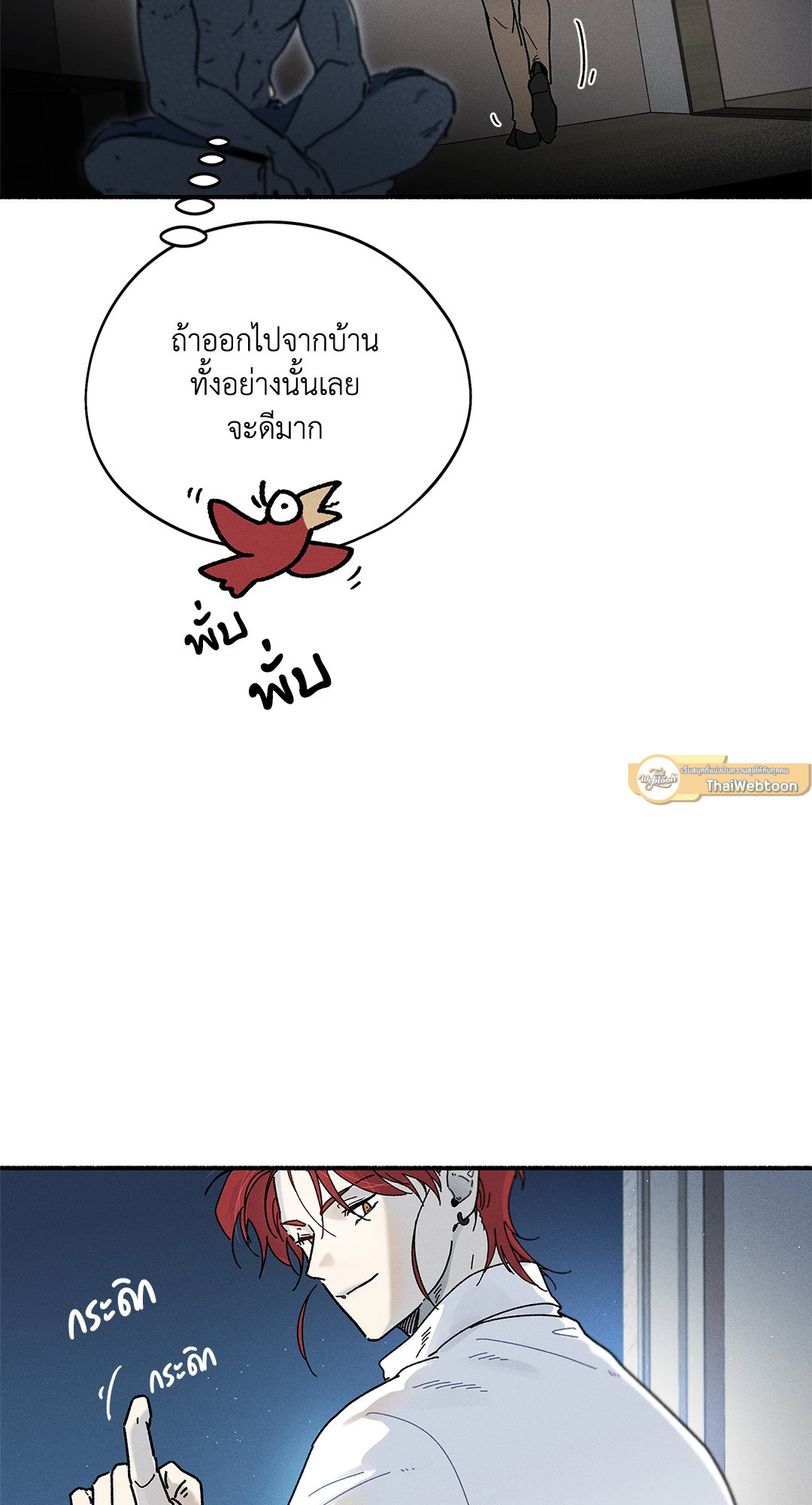 หน้า 47