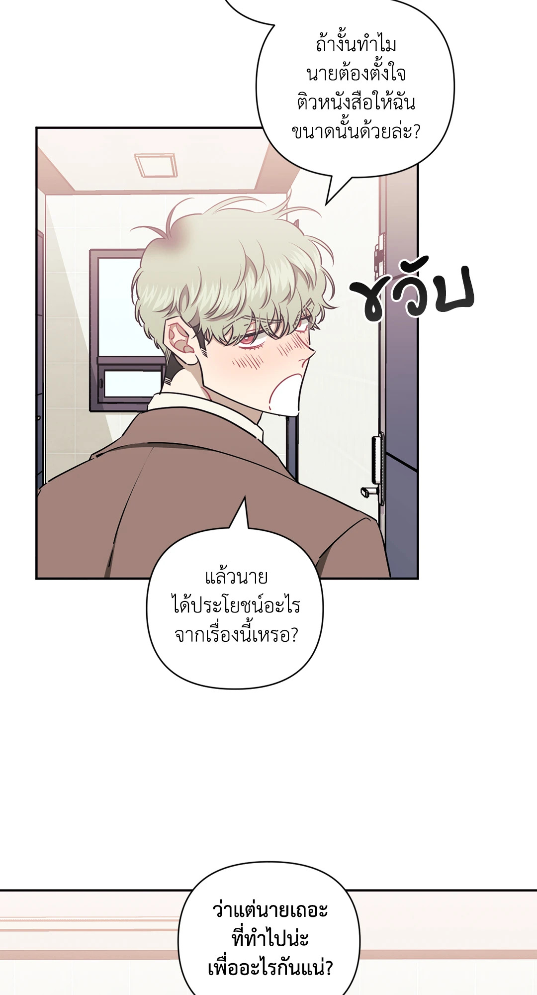หน้า 61