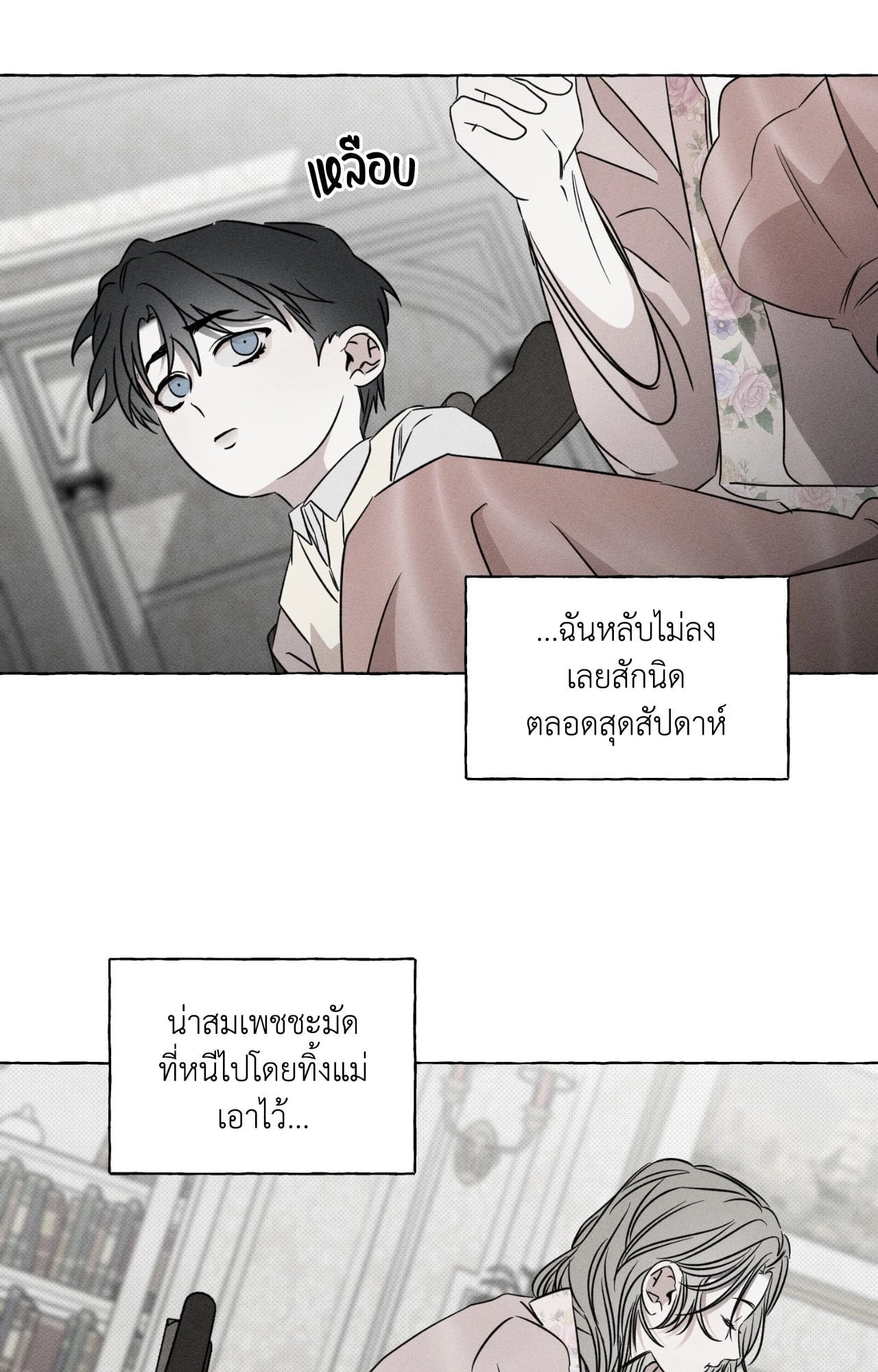 หน้า 40