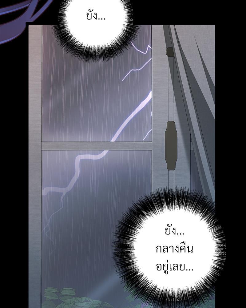 หน้า 85