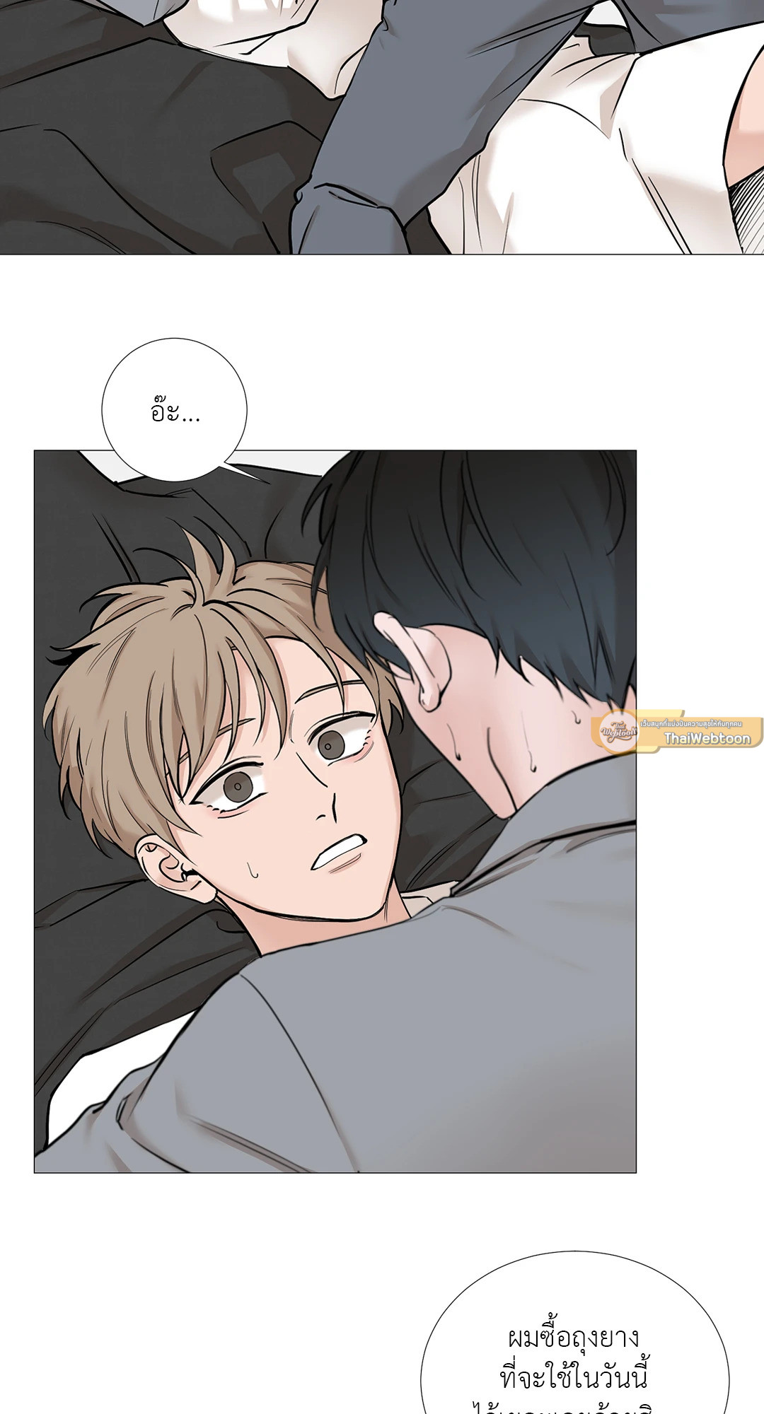 หน้า 33