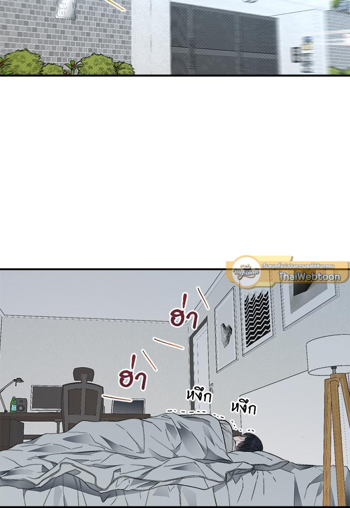 นายตัวร้ายใต้ชายคารัก | Breathing the Same Air ตอนที่ 11 - รูปที่ 2