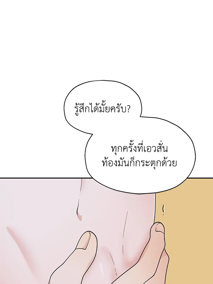 หน้า 76