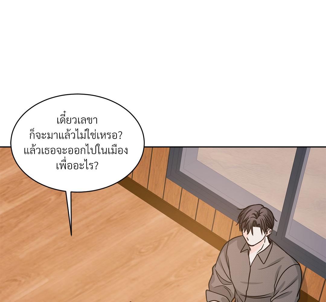หน้า 90