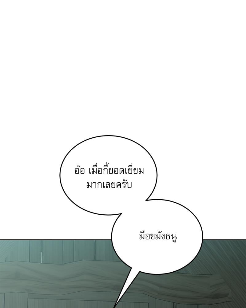 หน้า 129