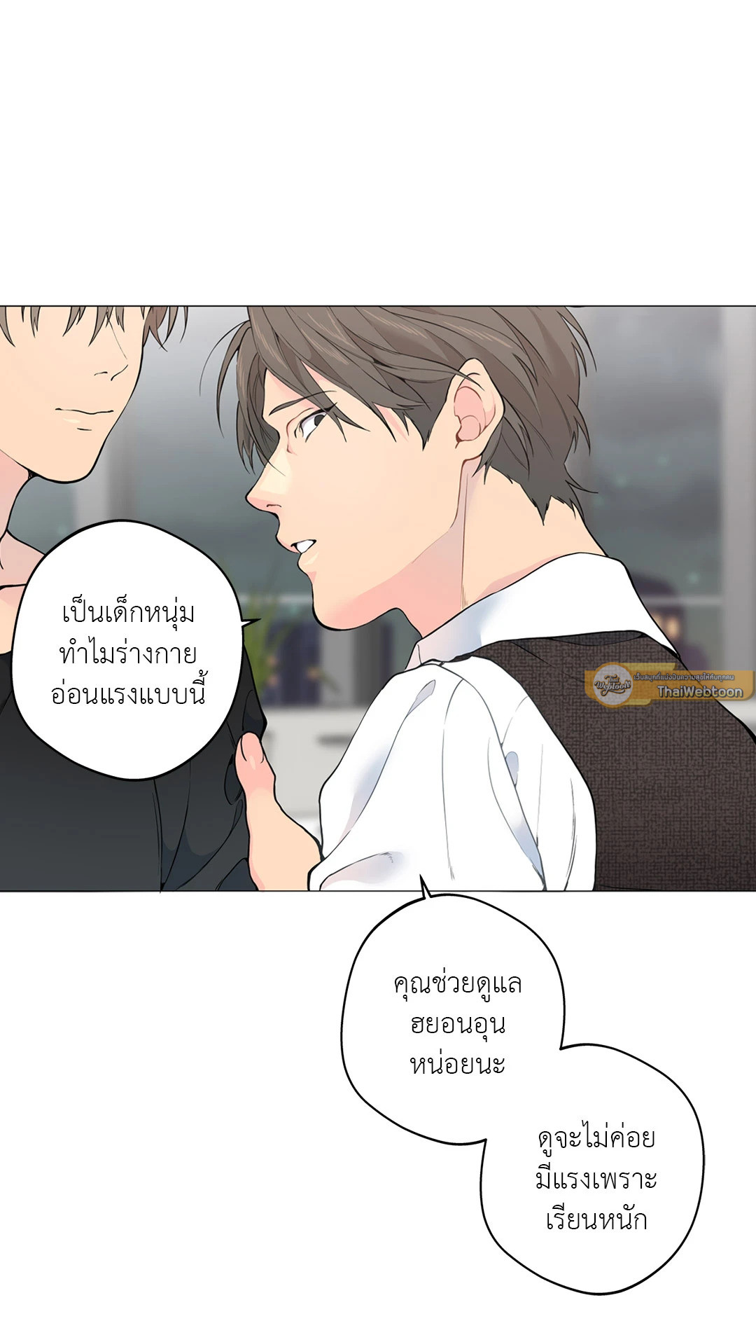 หน้า 71