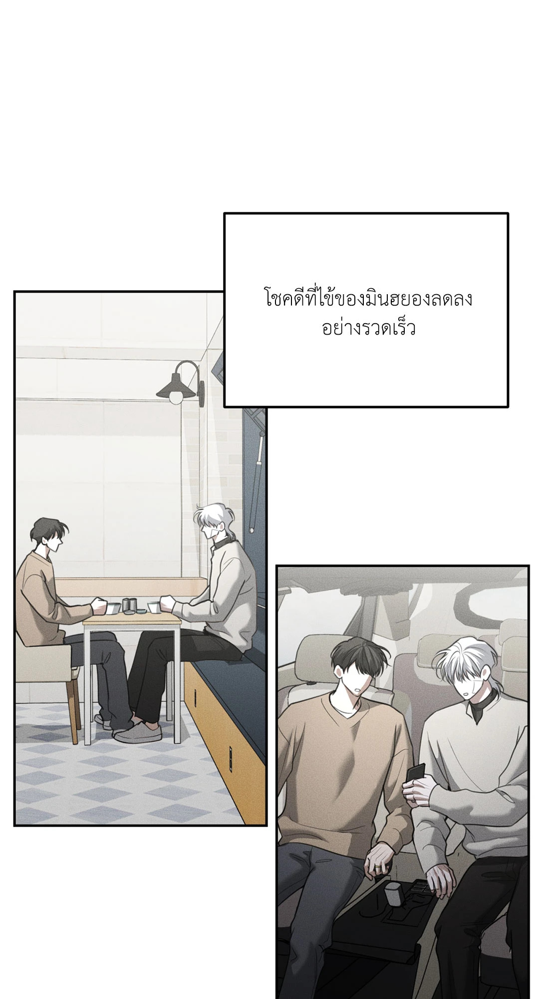 หน้า 25