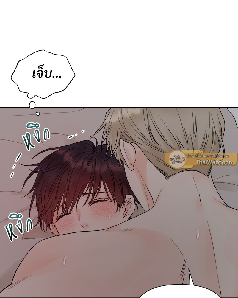หน้า 86