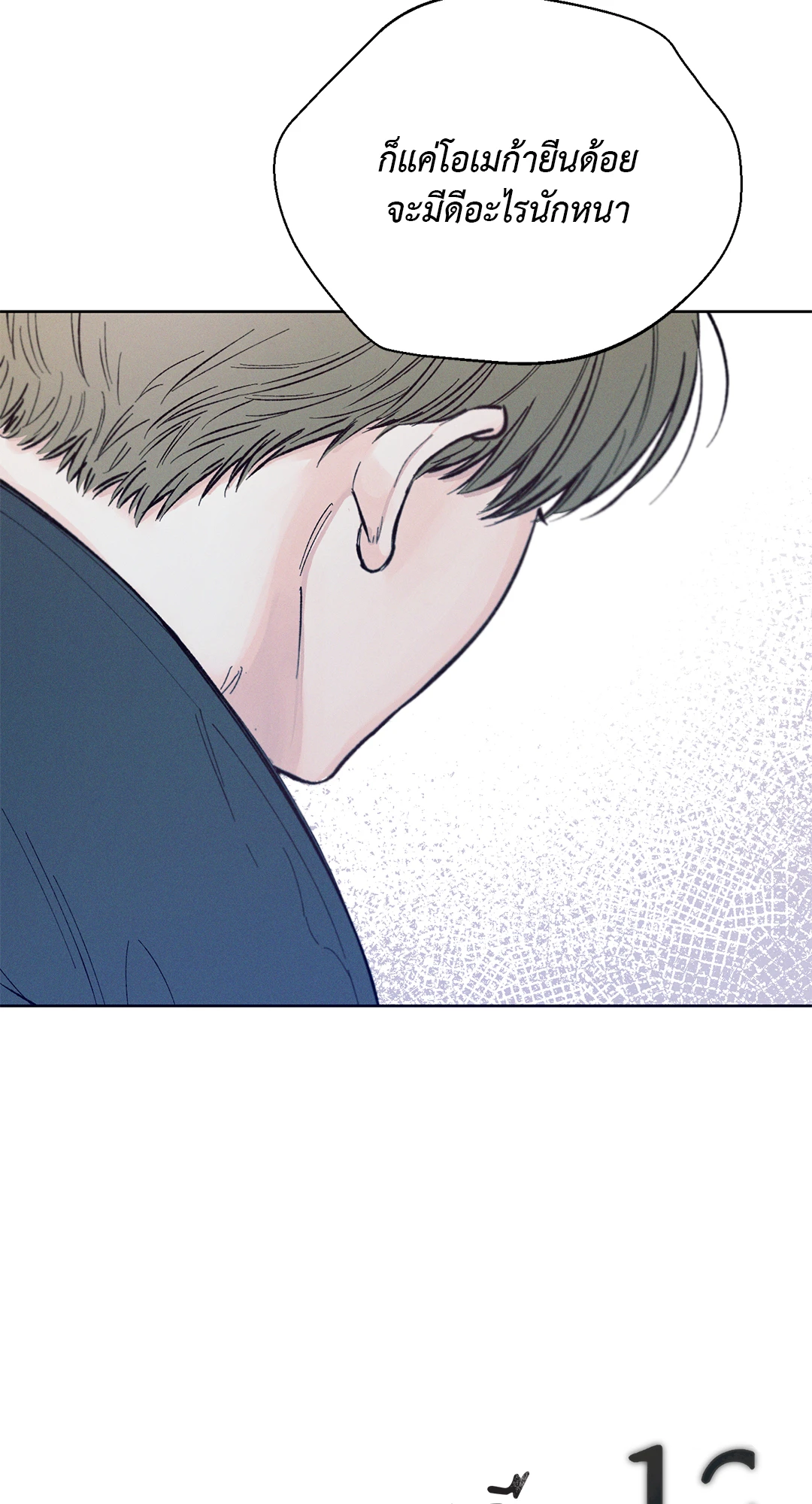 หน้า 72