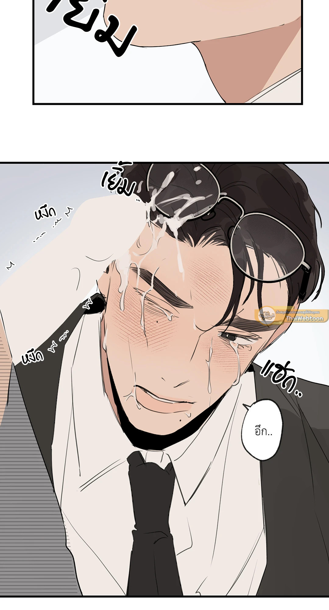 หน้า 47