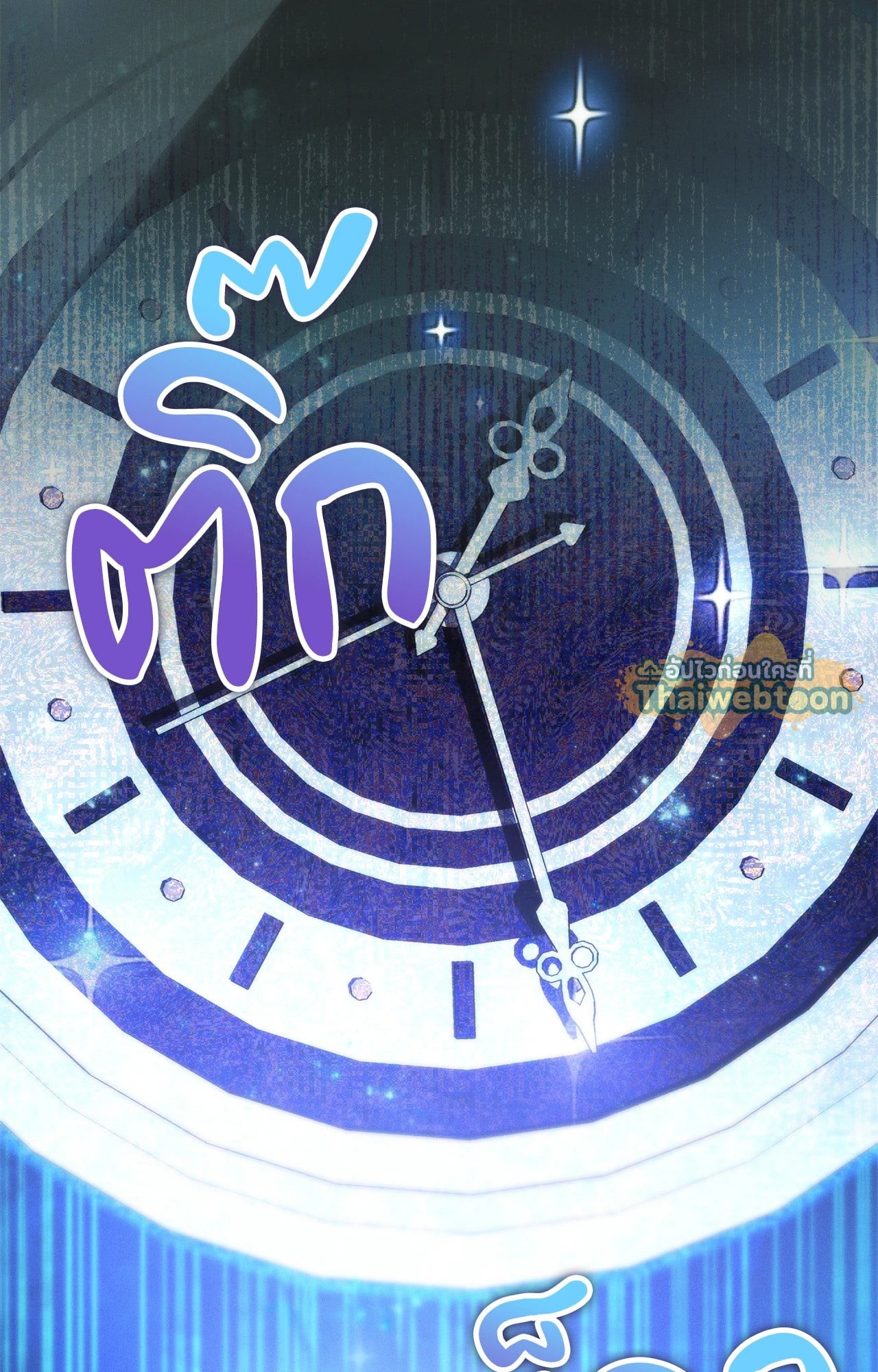 หน้า 110