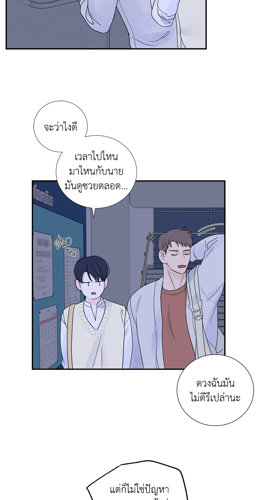 หน้า 30