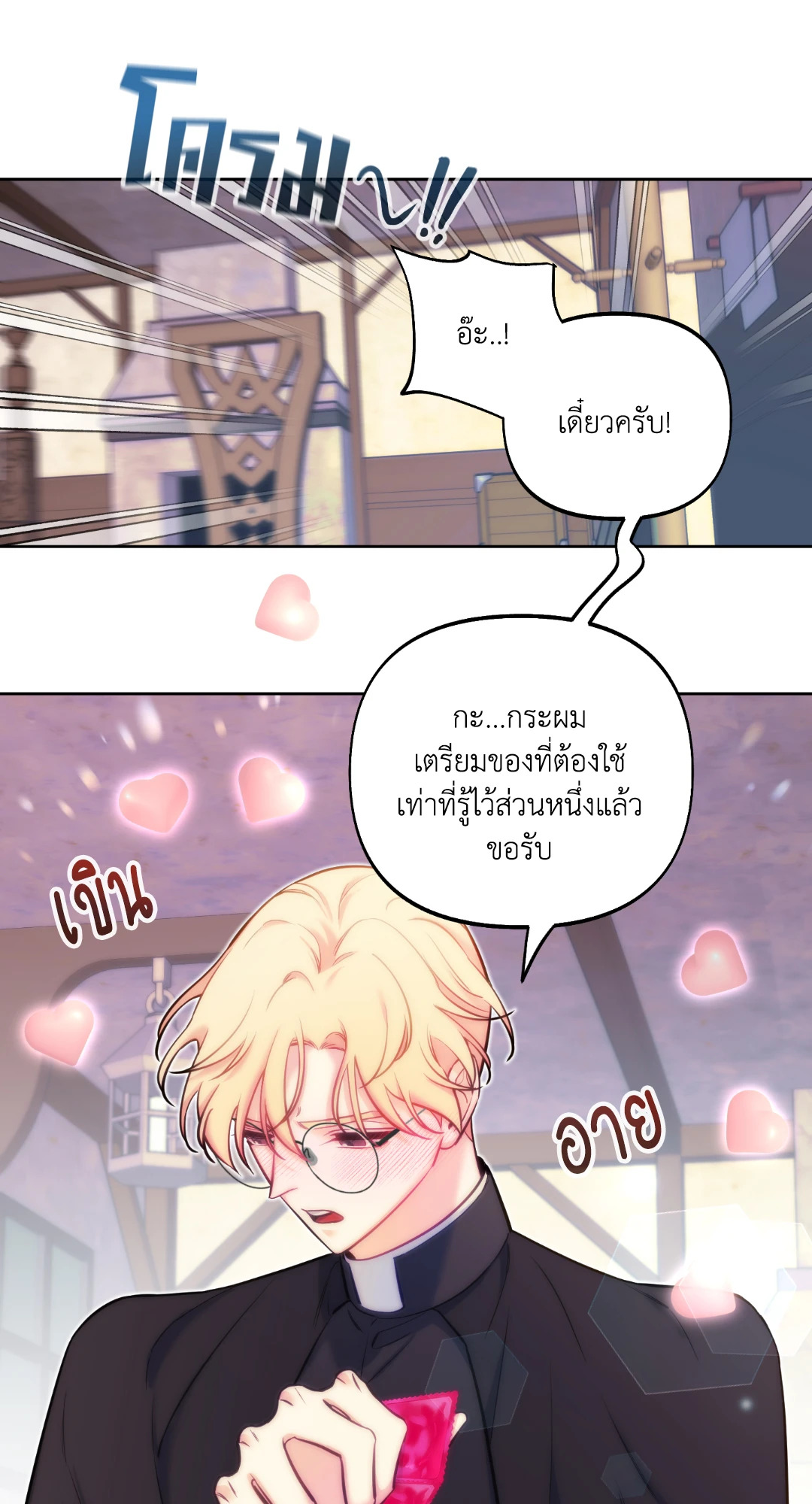 หน้า 51