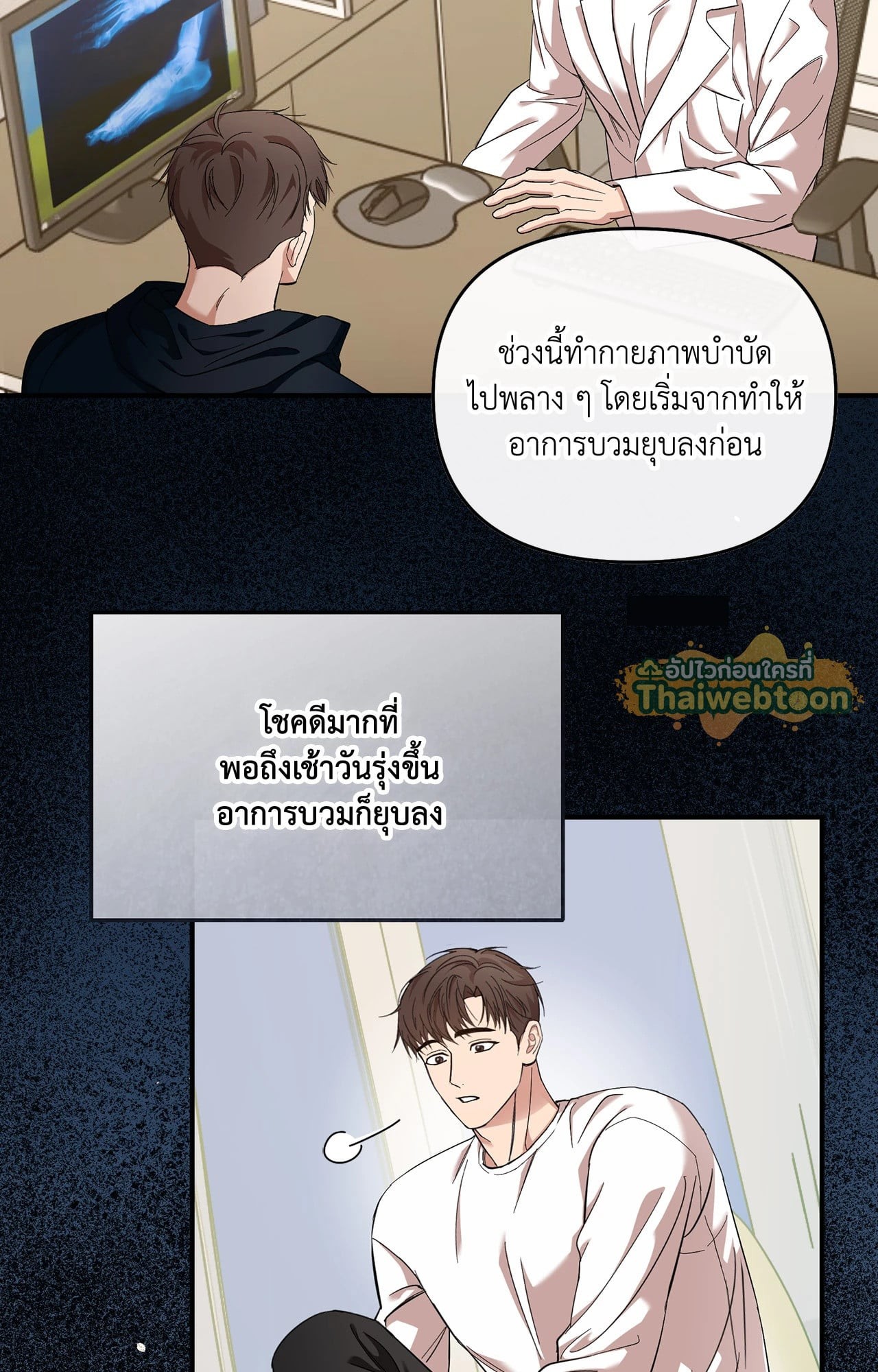 หน้า 39