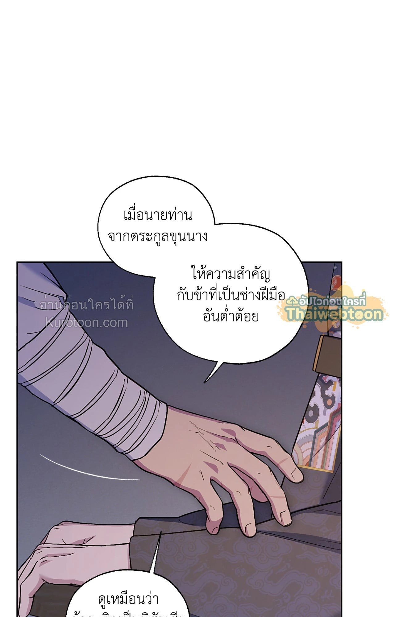 หน้า 89