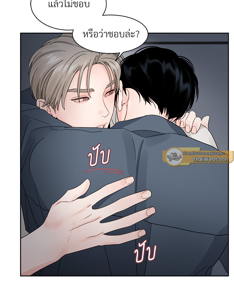หน้า 49