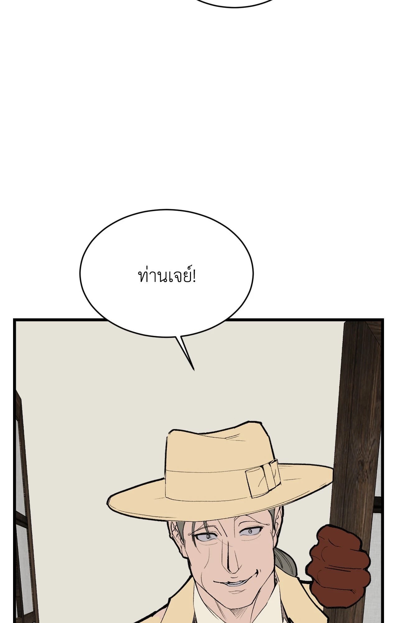 หน้า 78
