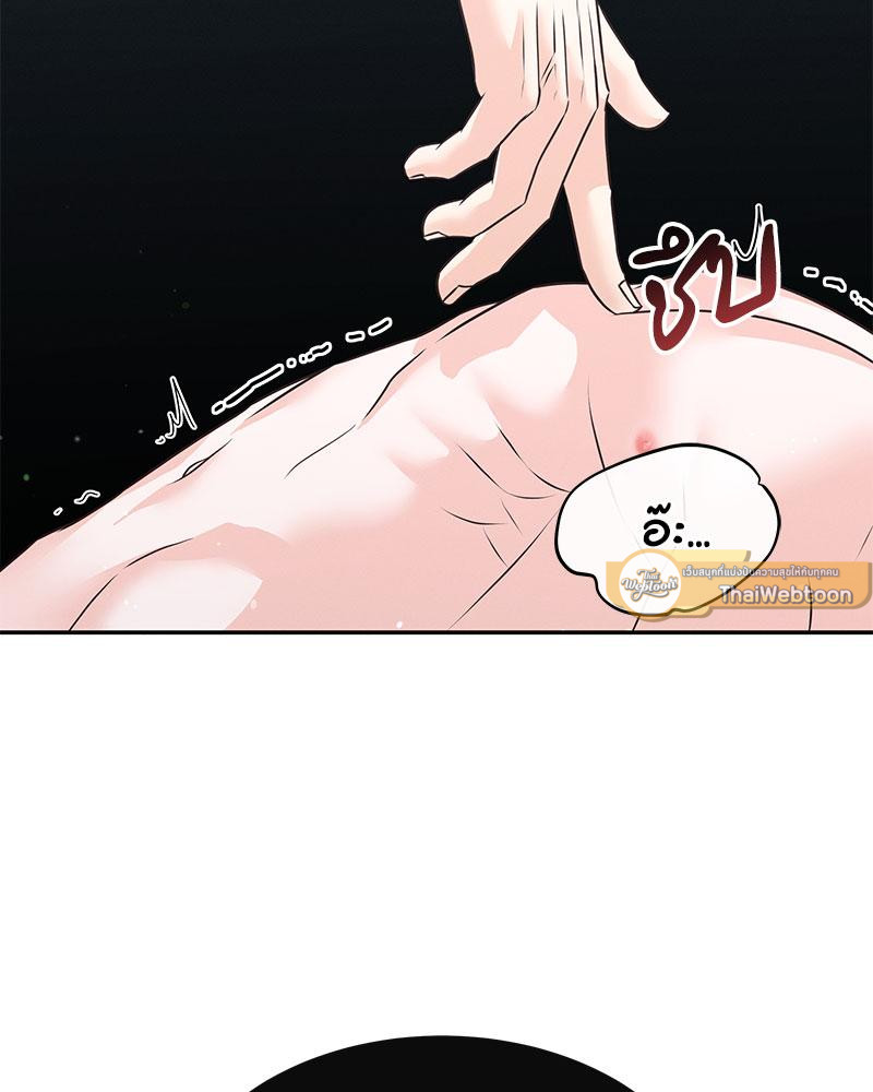 หน้า 97