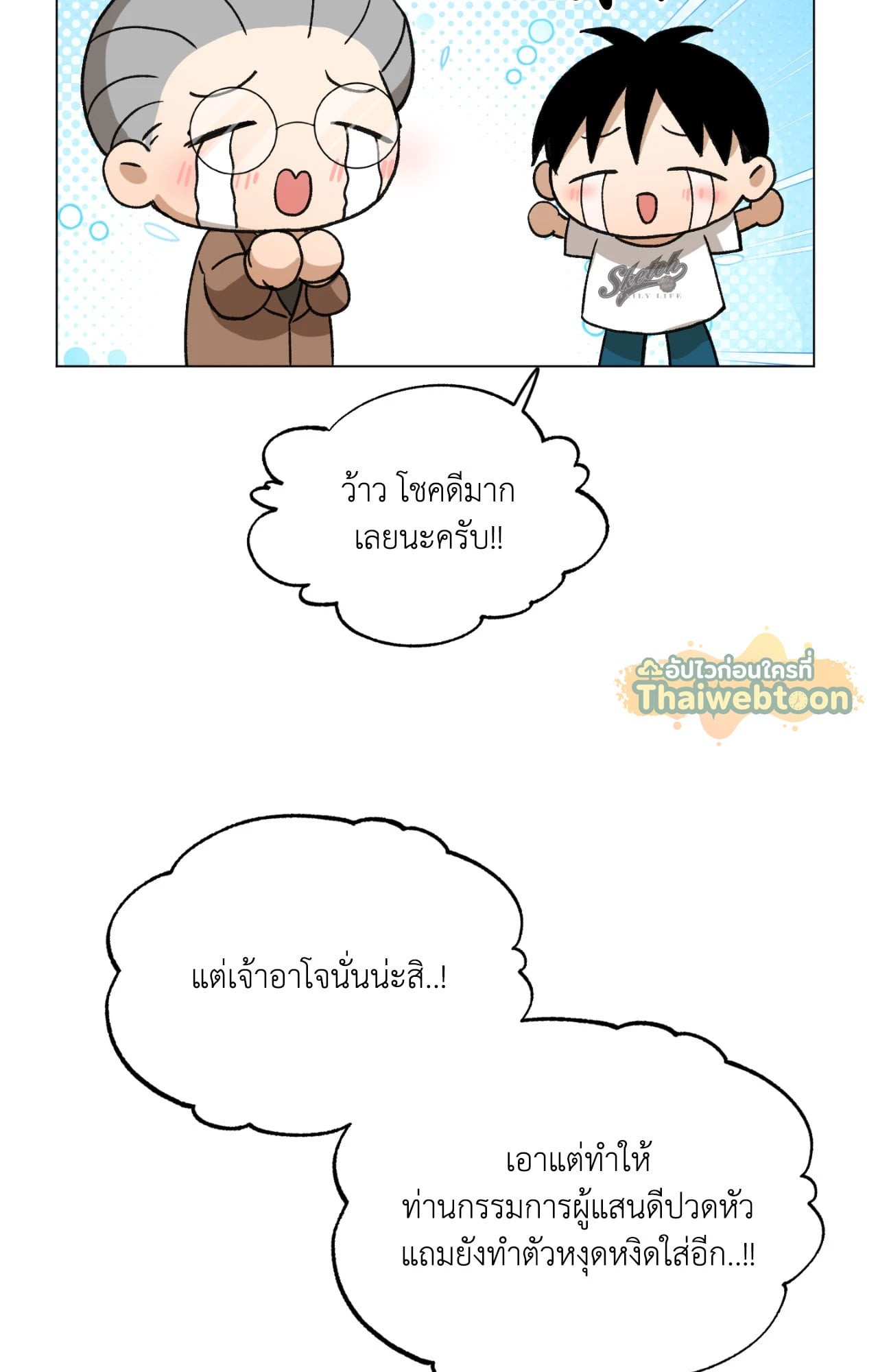 หน้า 50